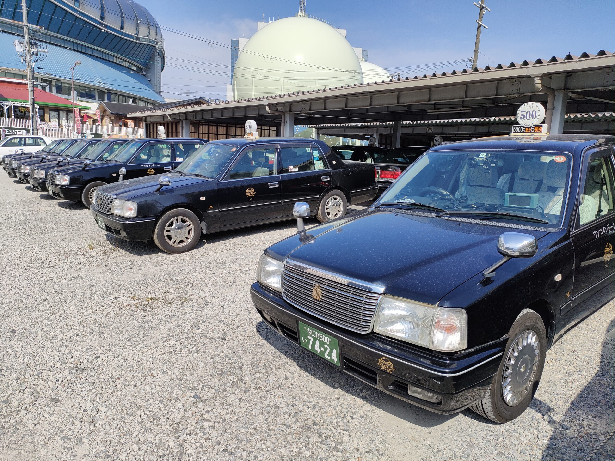 GROUP-ワンコインタクシーグループ-