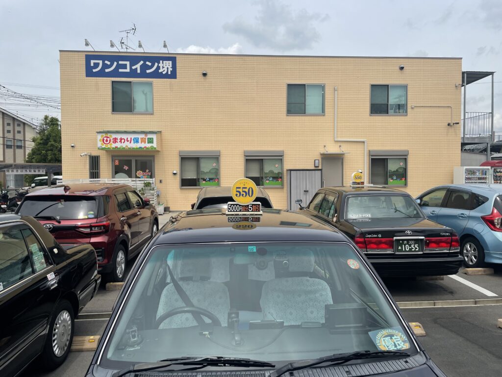 GROUP-ワンコインタクシーグループ-