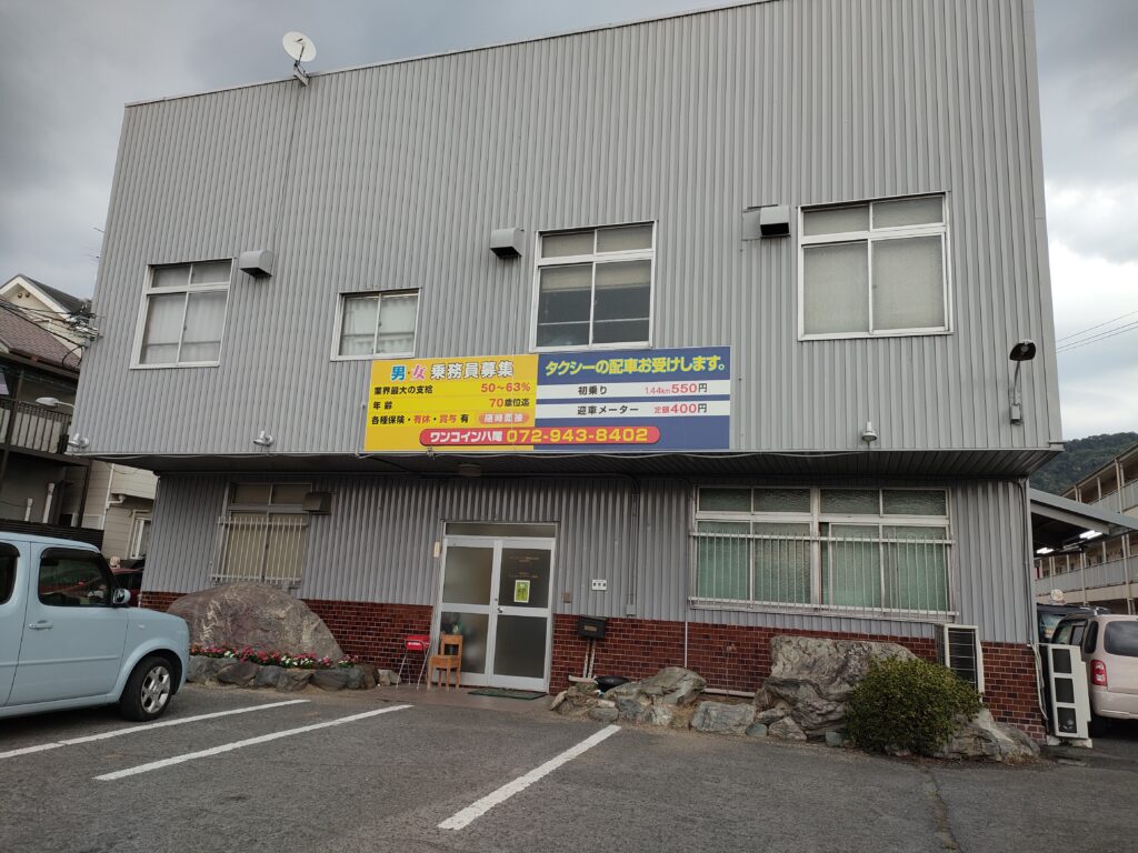 GROUP-ワンコインタクシーグループ-